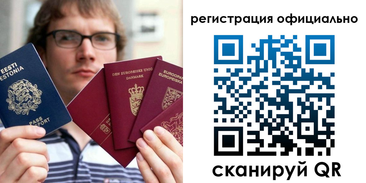 регистрация в Выксе