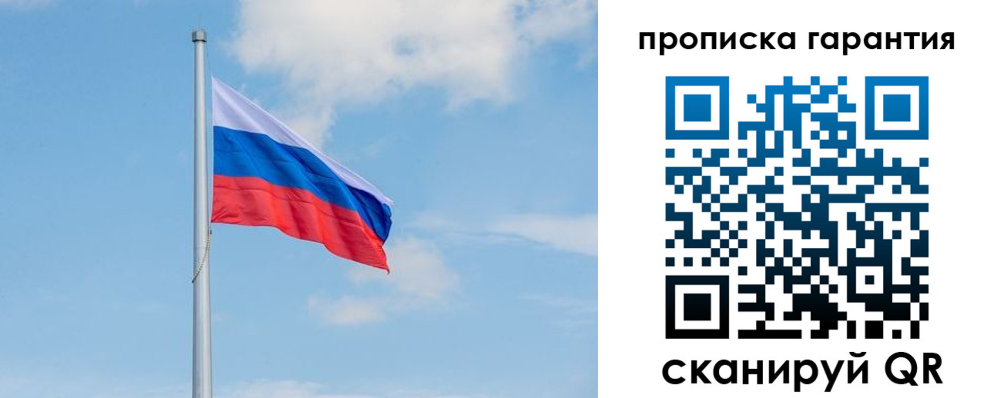 временная регистрация госуслуги в Выксе