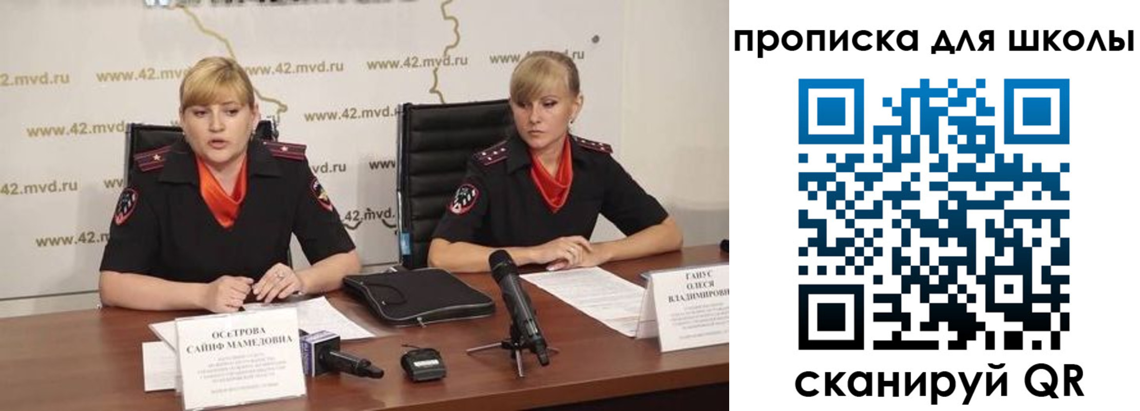 прописка от собственника в Выксе