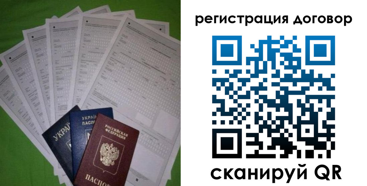 форма 3 в Выксе